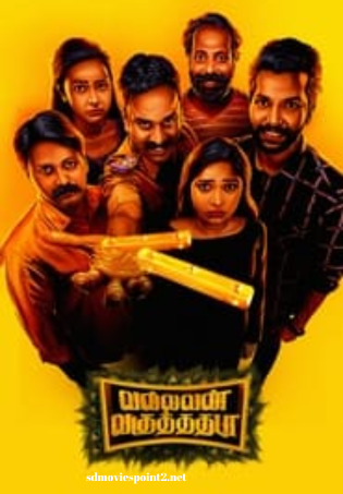 Vallavan Vaguthadhada 2024 Full Movie Download Free Camrip Tamil