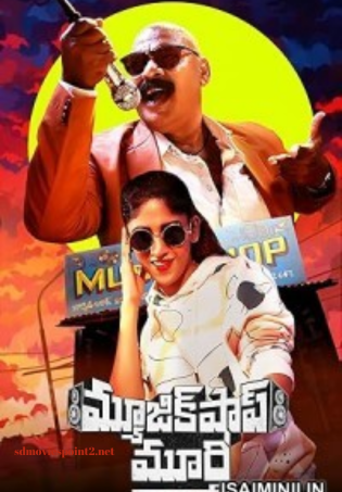 Music Shop Murthy 2024 Full Movie Download Free HD WEB-DL Multi