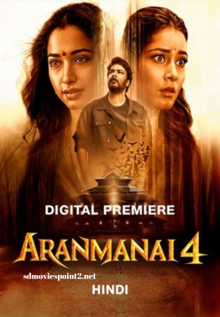 Aranmanai 4