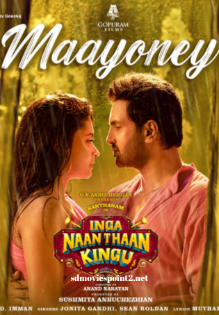 Inga Naan Thaan Kingu